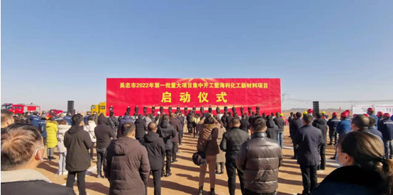 乐虎集团宁夏化工新材料项目建设隆重开工
