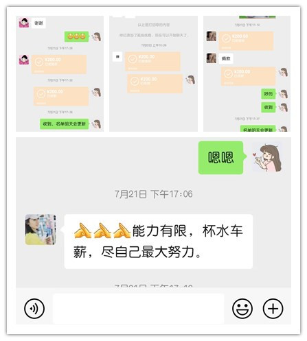 爱心接力生命，真情传递温暖——乐虎集团贵溪公司为患病女职工爱心捐款