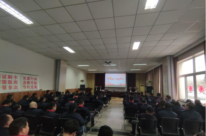 乐虎集团涿州公司召开“开工第一课”安全培训会议