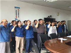 机关支部联基层结对互助促党建---省国资委监事会二办事处与乐虎集团贵溪公司开展主题党日活动