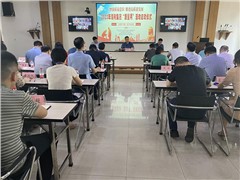 乐虎集团集团召开2023年“质量月”活动启动会